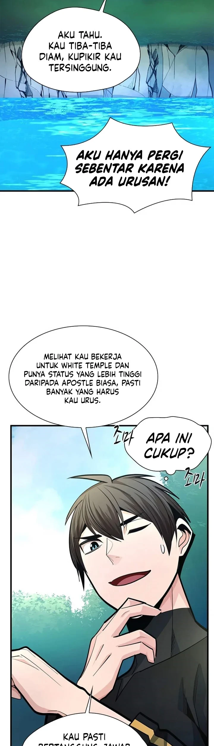 The Tutorial is Too Hard Bab 271 halaman 46