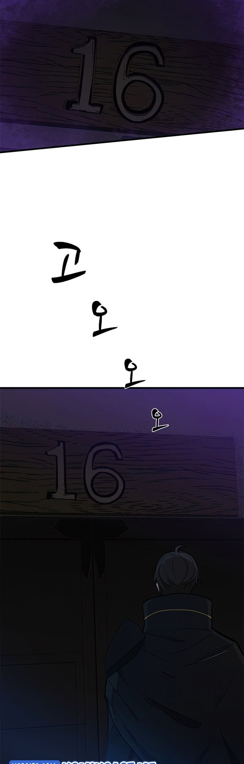 The Tutorial is Too Hard Bab 71 halaman 16