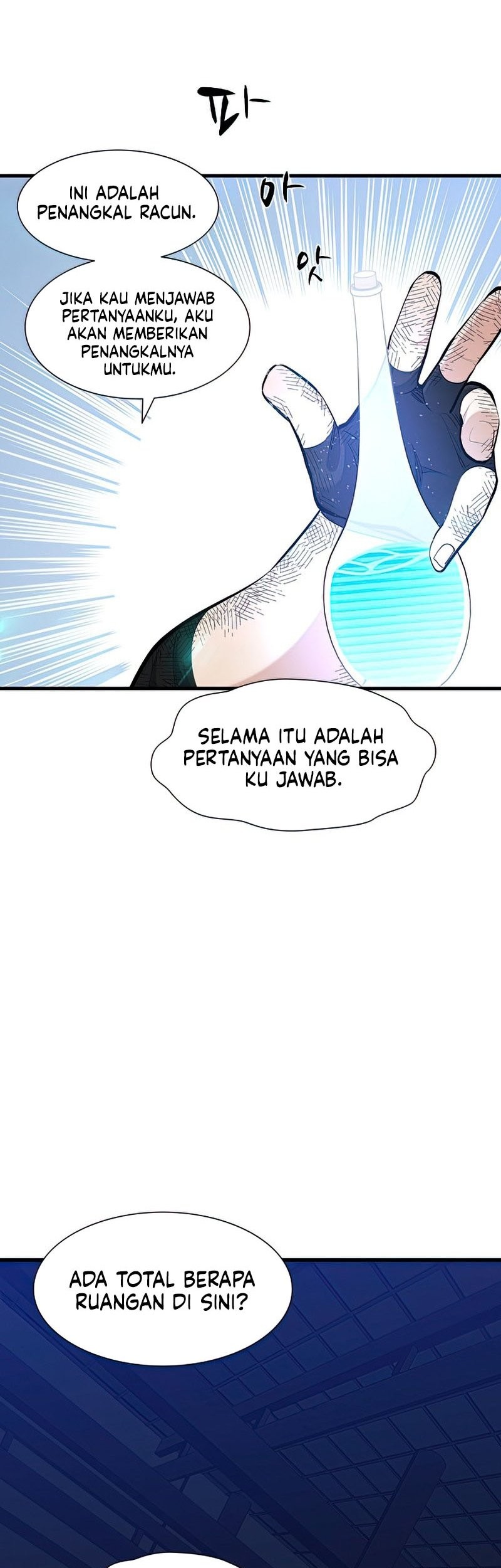The Tutorial is Too Hard Bab 73 halaman 6