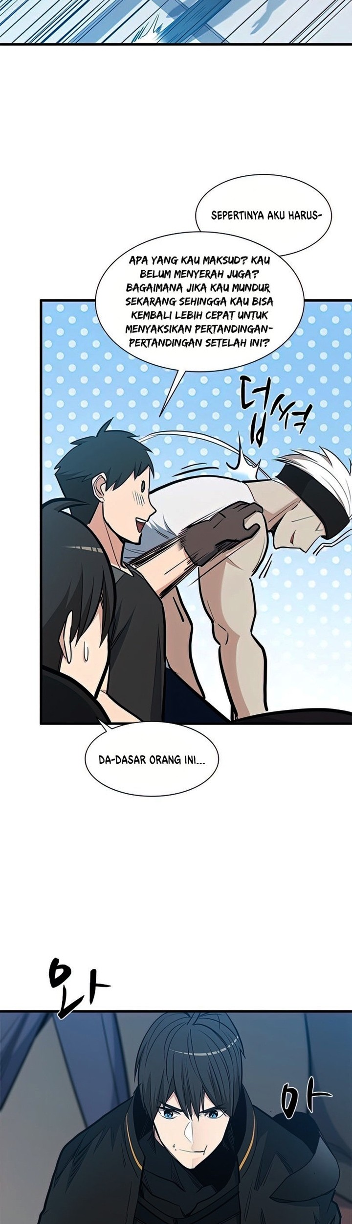The Tutorial is Too Hard Bab 83 halaman 67