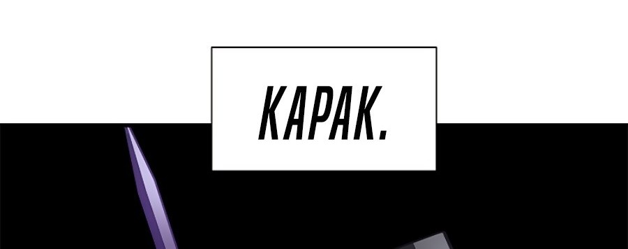 The Tutorial is Too Hard Bab 91 halaman 76