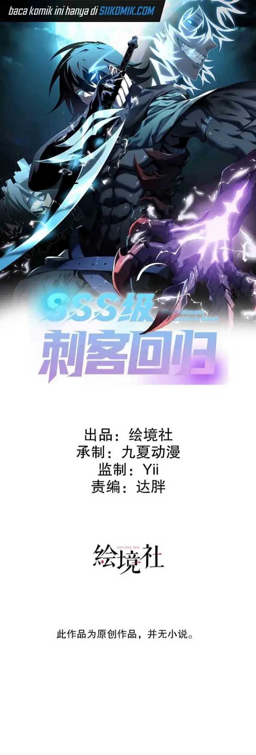 The Ultimate Assassin Is Back chapter 05 halaman 2