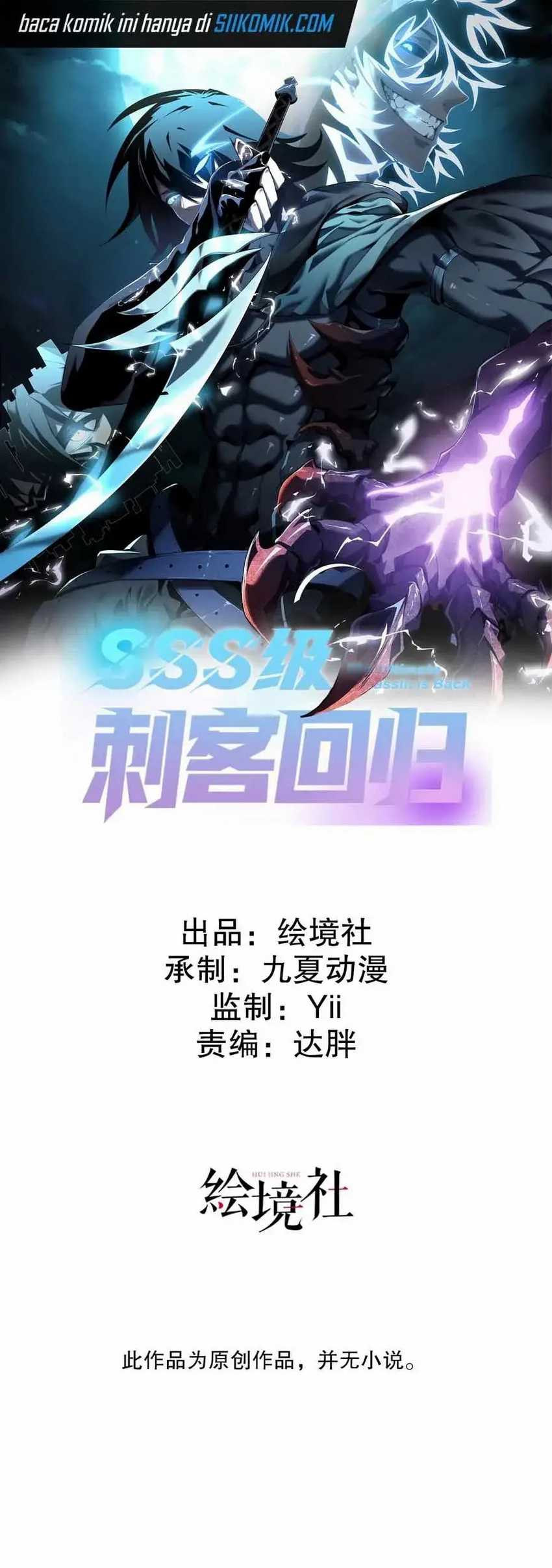 The Ultimate Assassin Is Back Bab 06 halaman 2