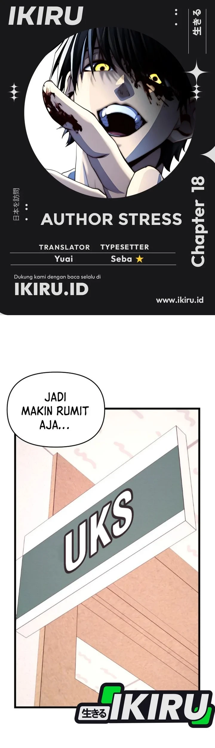 The Ultimate Romanticist Bab 17 halaman 1