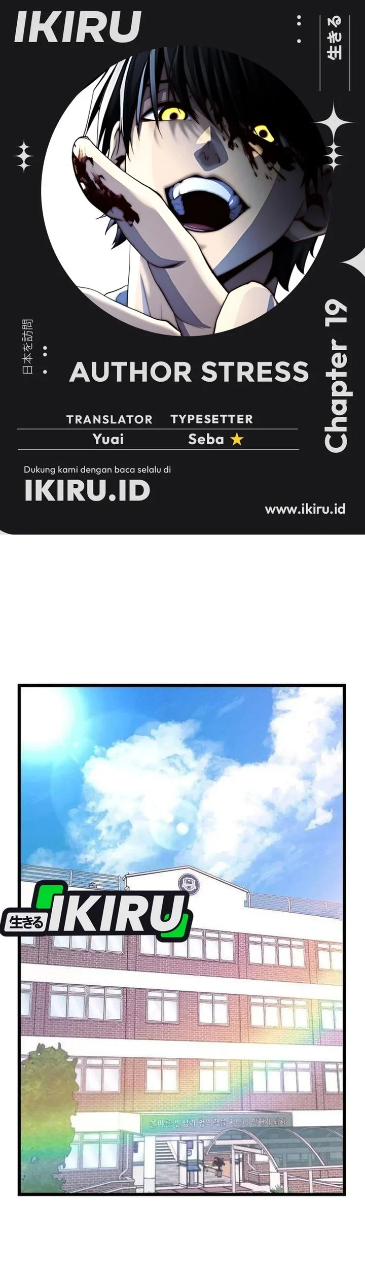The Ultimate Romanticist chapter 19 halaman 1