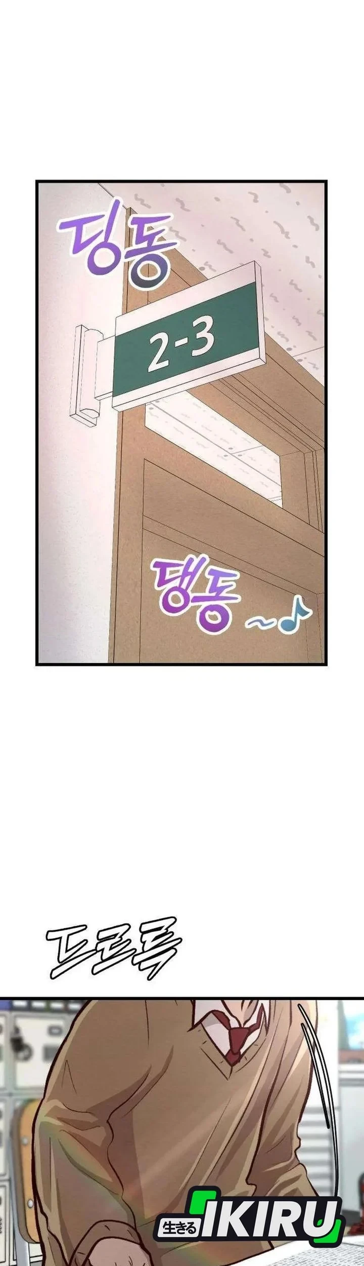 The Ultimate Romanticist chapter 19 halaman 38