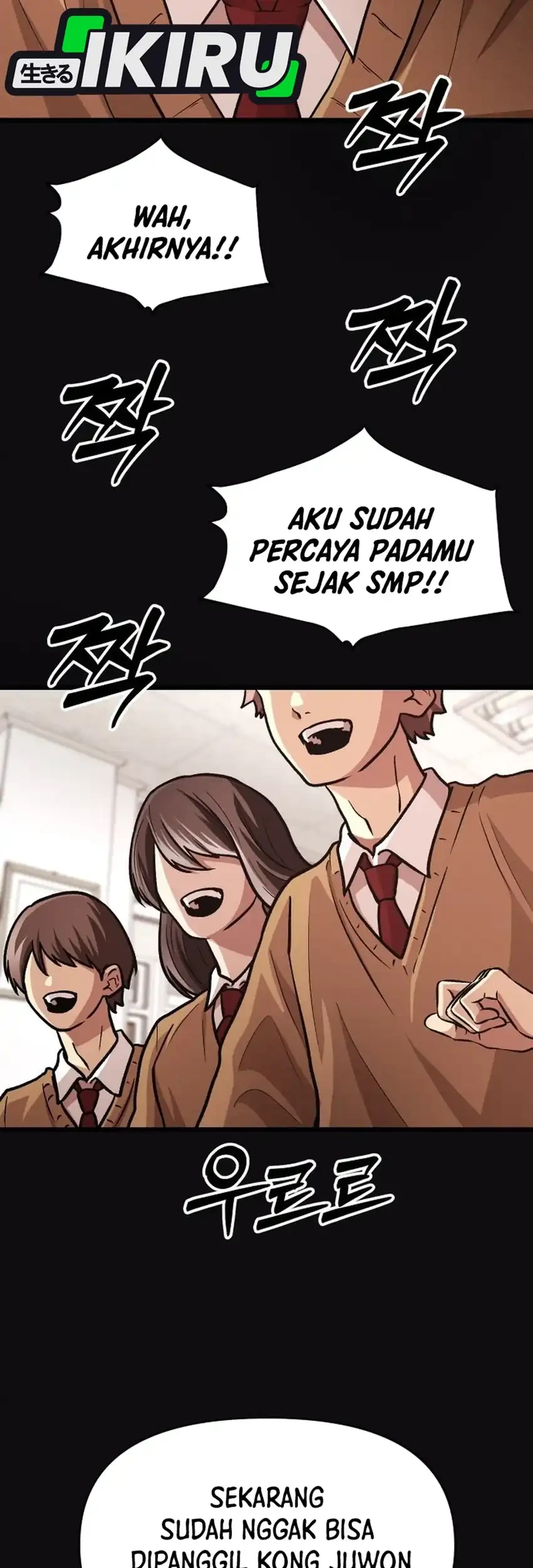 The Ultimate Romanticist chapter 24 halaman 13