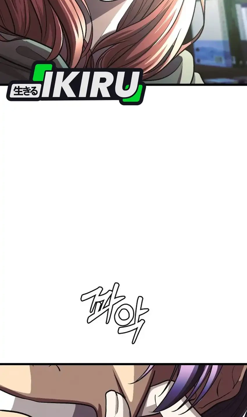 The Ultimate Romanticist chapter 24 halaman 84