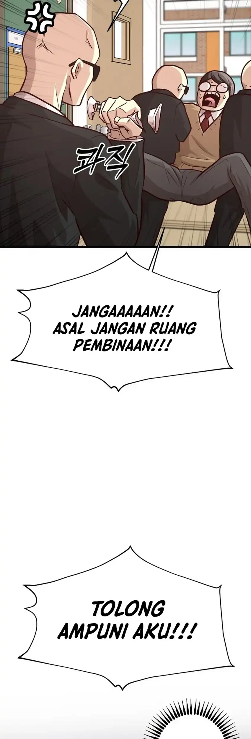 The Ultimate Romanticist chapter 25 halaman 43