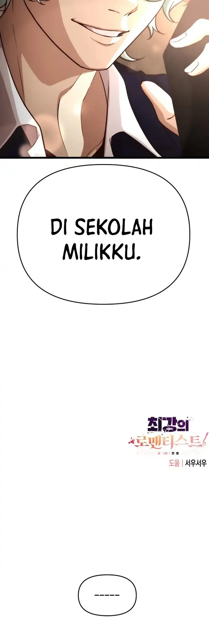 The Ultimate Romanticist chapter 25 halaman 59