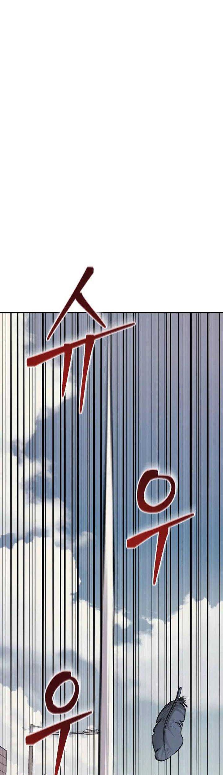 The Ultimate Shut-In chapter 02 halaman 32