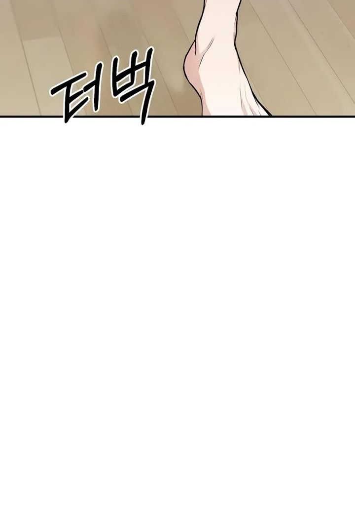 The Ultimate Shut-In chapter 04 halaman 12
