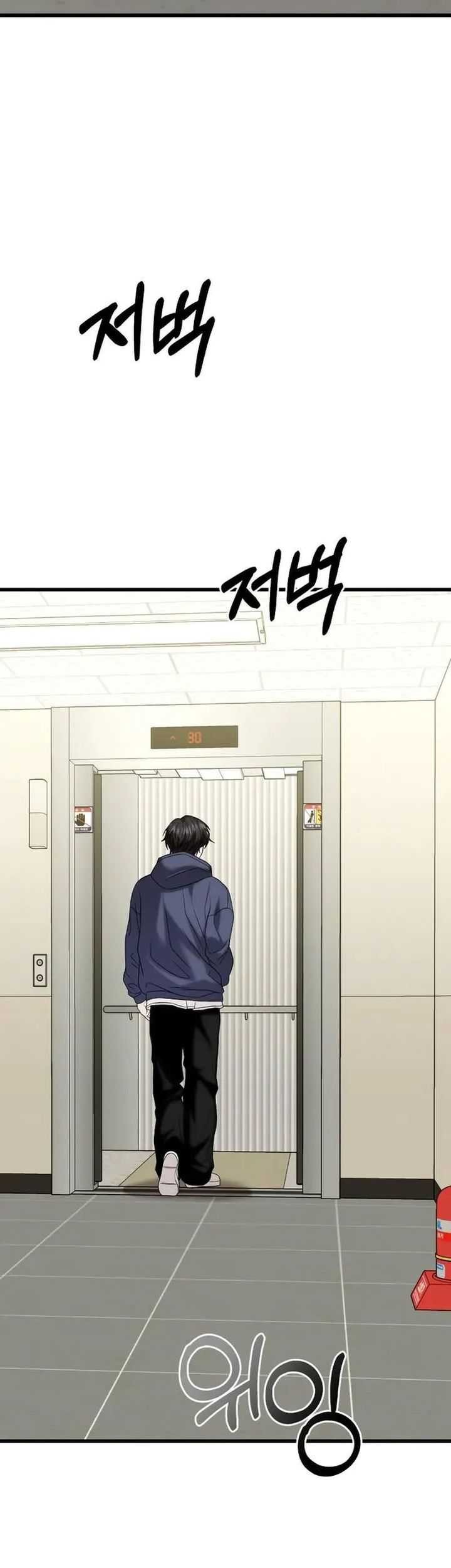 The Ultimate Shut-In Bab 20 halaman 13