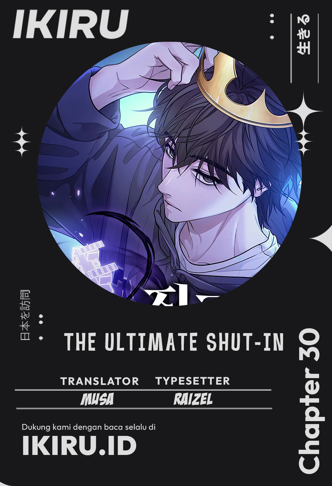 The Ultimate Shut-In Bab 30 halaman 1