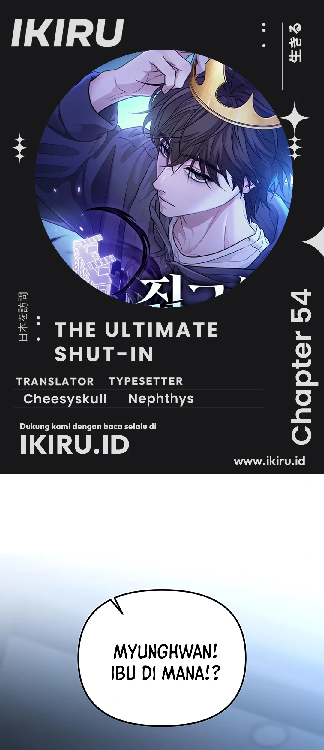 The Ultimate Shut-In chapter 54 halaman 1