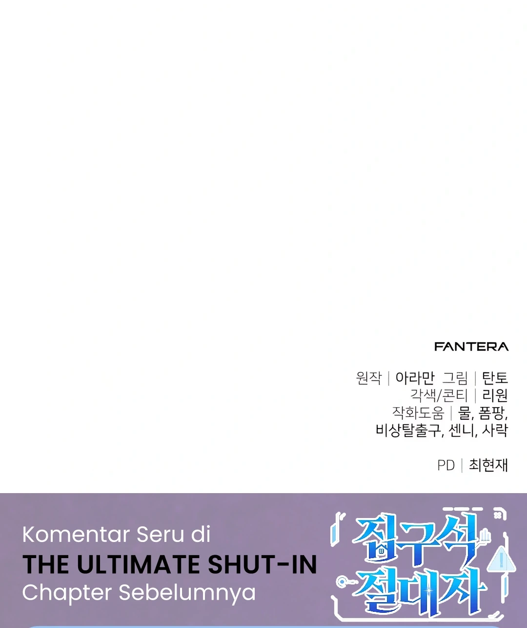 The Ultimate Shut-In chapter 54 halaman 116