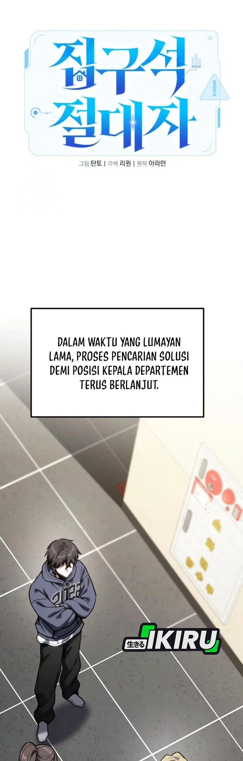 The Ultimate Shut-In Bab 61 halaman 30