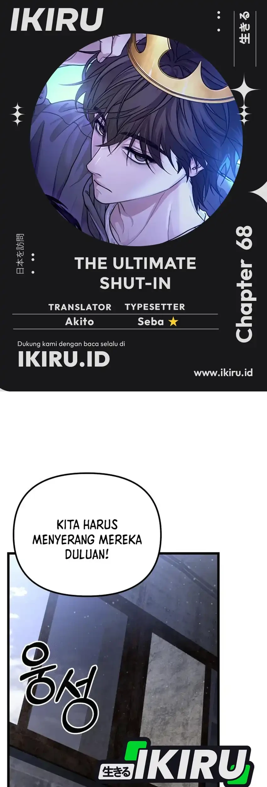The Ultimate Shut-In Bab 68 halaman 1