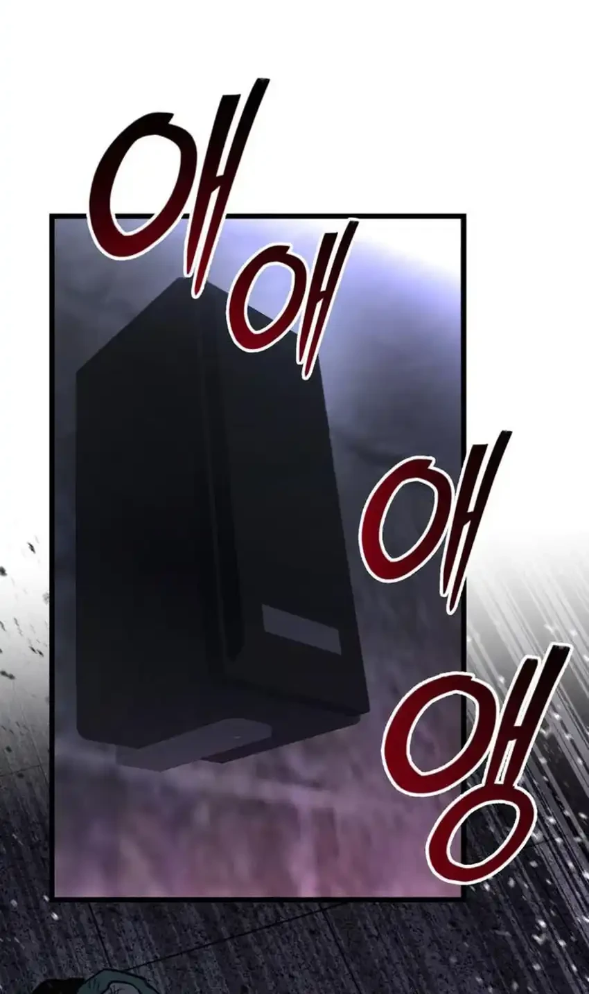 The Ultimate Shut-In Bab 69 halaman 60