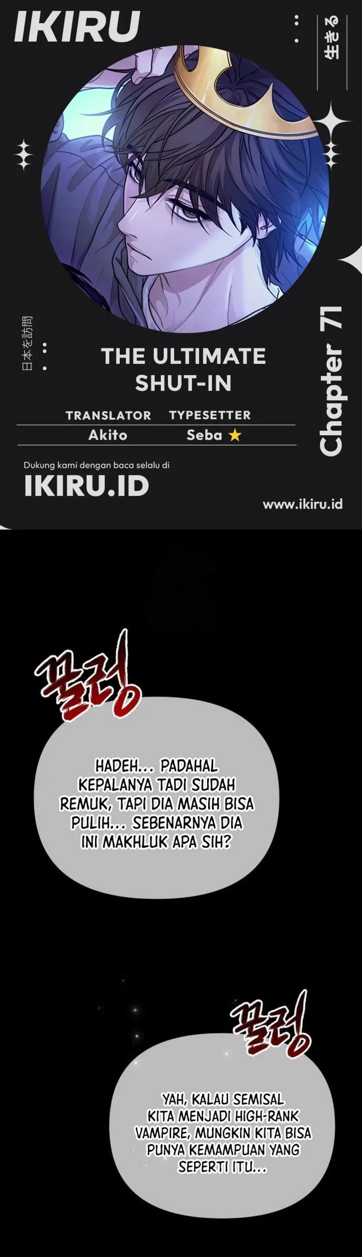 The Ultimate Shut-In Bab 71 halaman 1