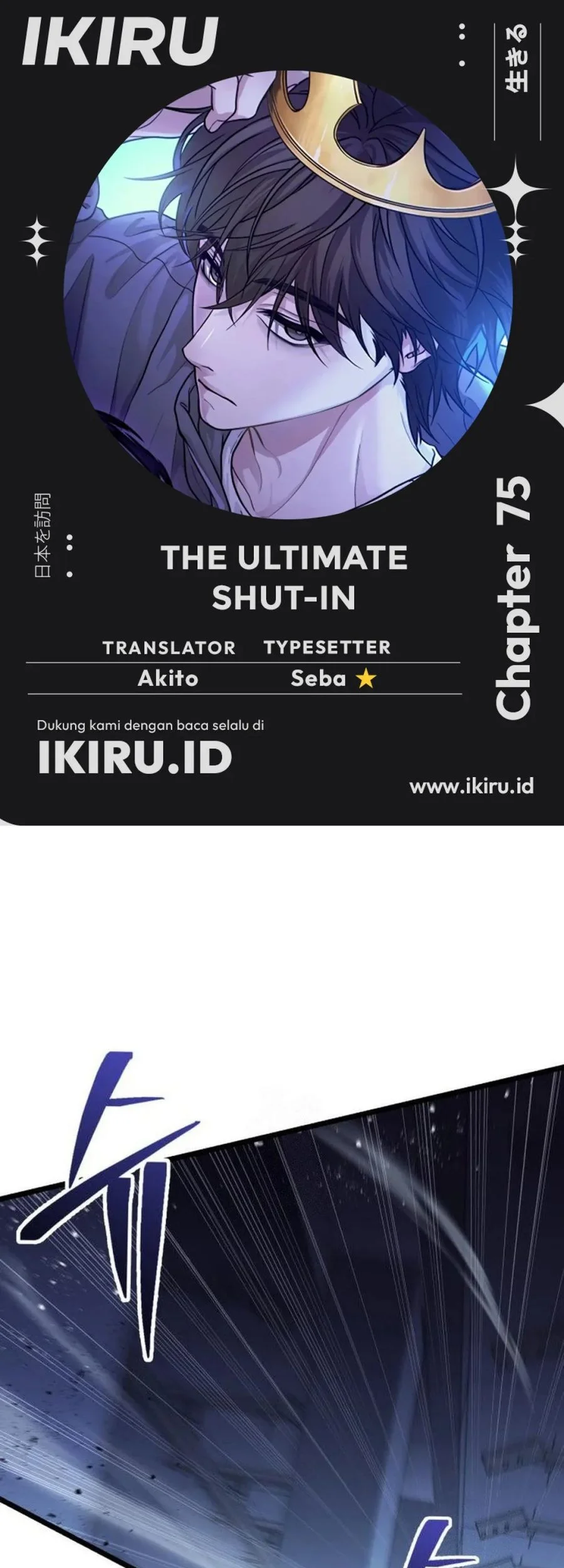 The Ultimate Shut-In Bab 75 halaman 1