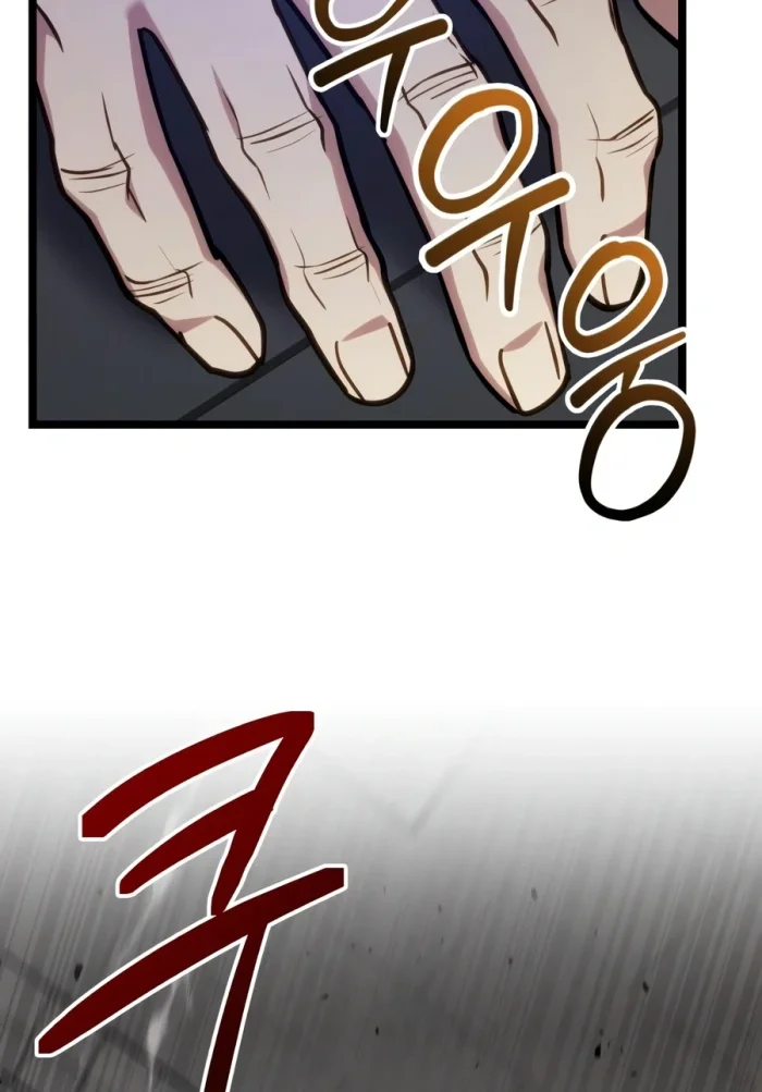 The Ultimate Shut-In chapter 91.2 halaman 23