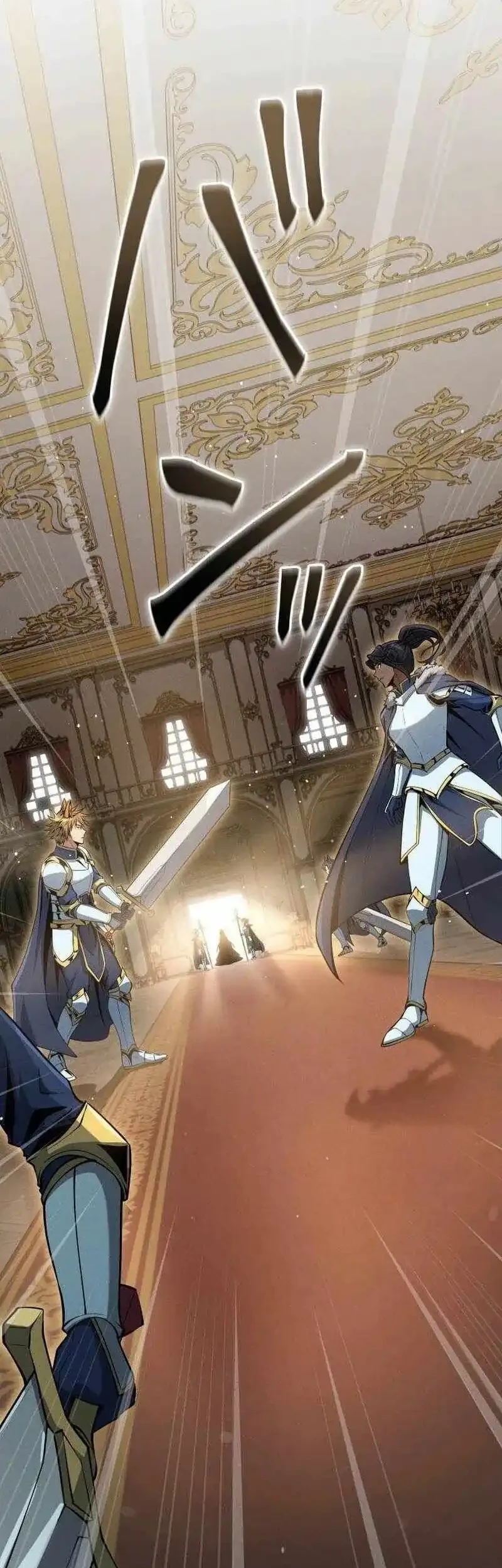The Ultimate Weapon Returns After 100 Million Years chapter 21 halaman 15