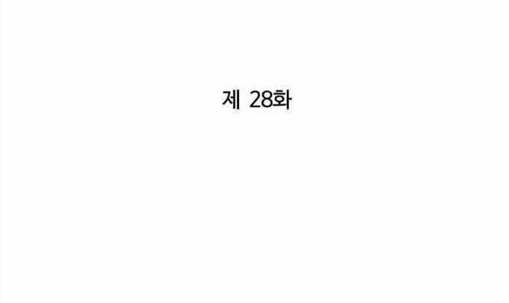 The Un-Comparable Bab 28 halaman 16