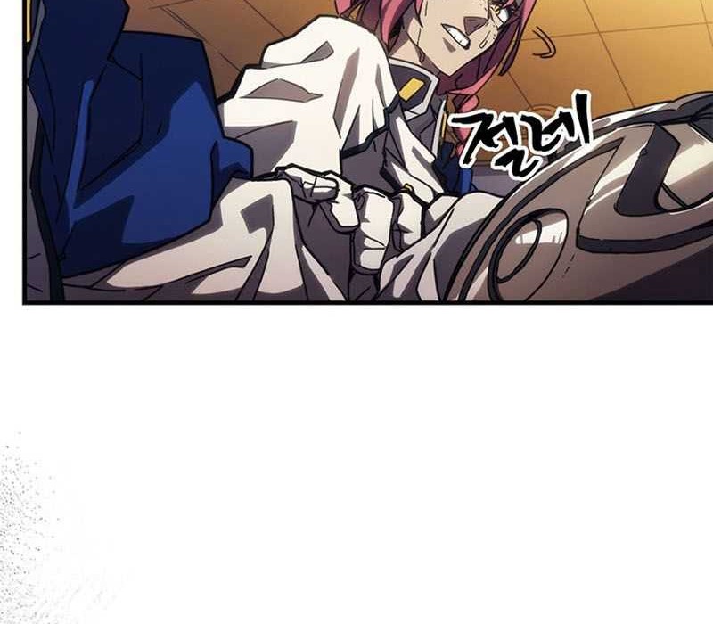 The Unbeatable Dungeon’s Lazy Boss Bab 13 halaman 9