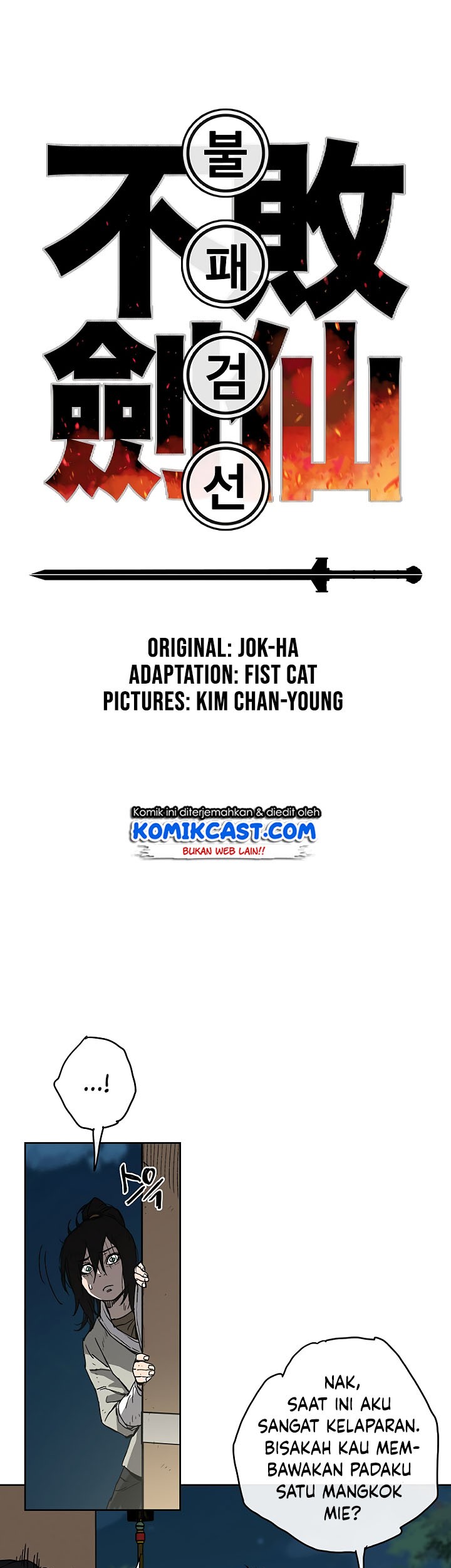 The Undefeatable Swordsman chapter 02 halaman 5