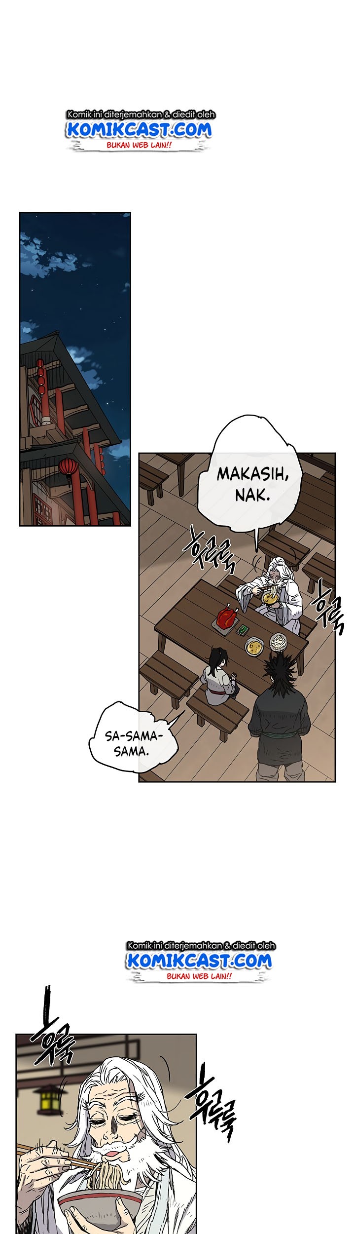 The Undefeatable Swordsman chapter 02 halaman 7