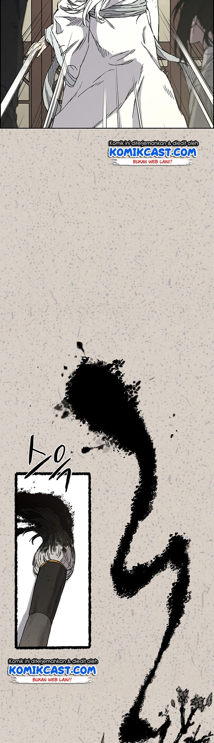 The Undefeatable Swordsman chapter 02 halaman 17