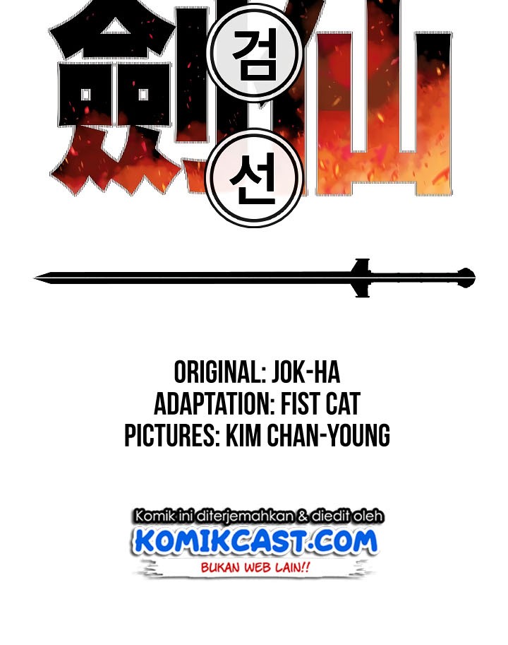 The Undefeatable Swordsman chapter 03 halaman 12