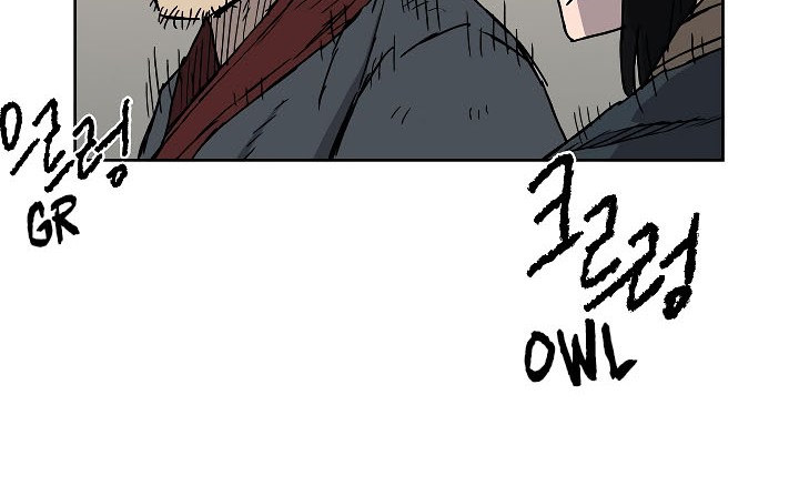 The Undefeatable Swordsman chapter 03 halaman 21