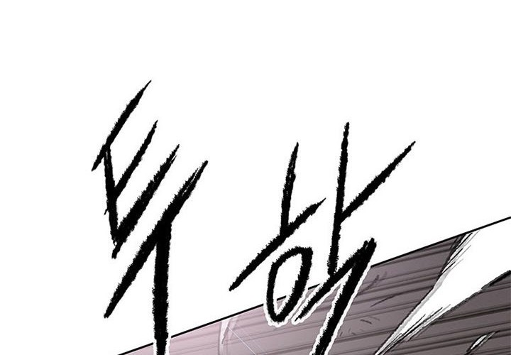 The Undefeatable Swordsman Bab 105 halaman 34