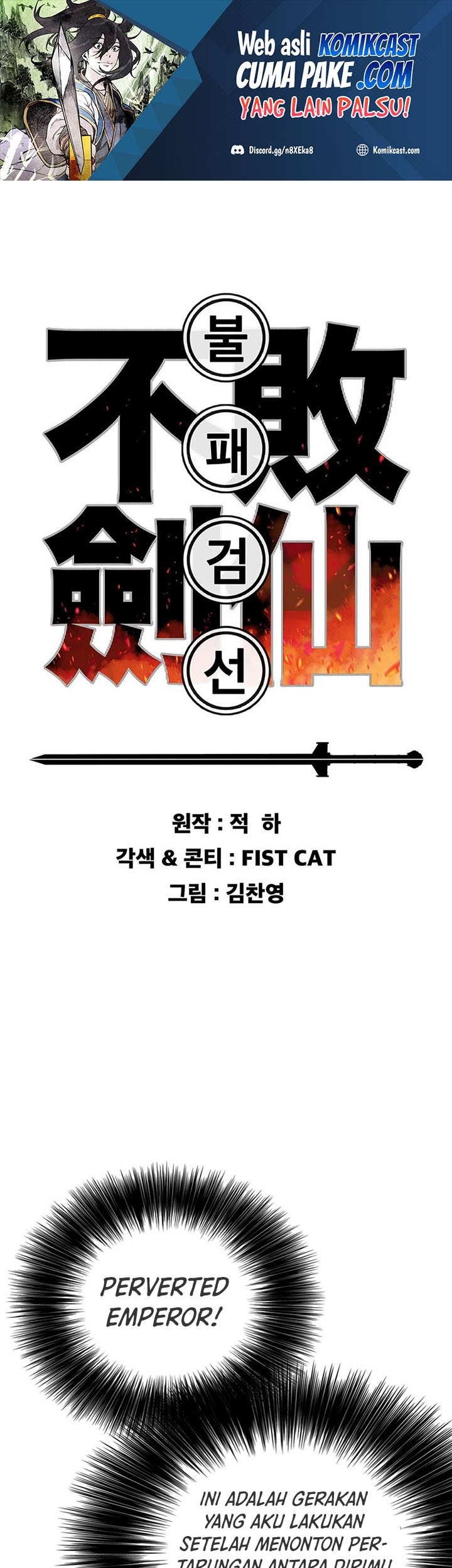 The Undefeatable Swordsman chapter 111 halaman 2