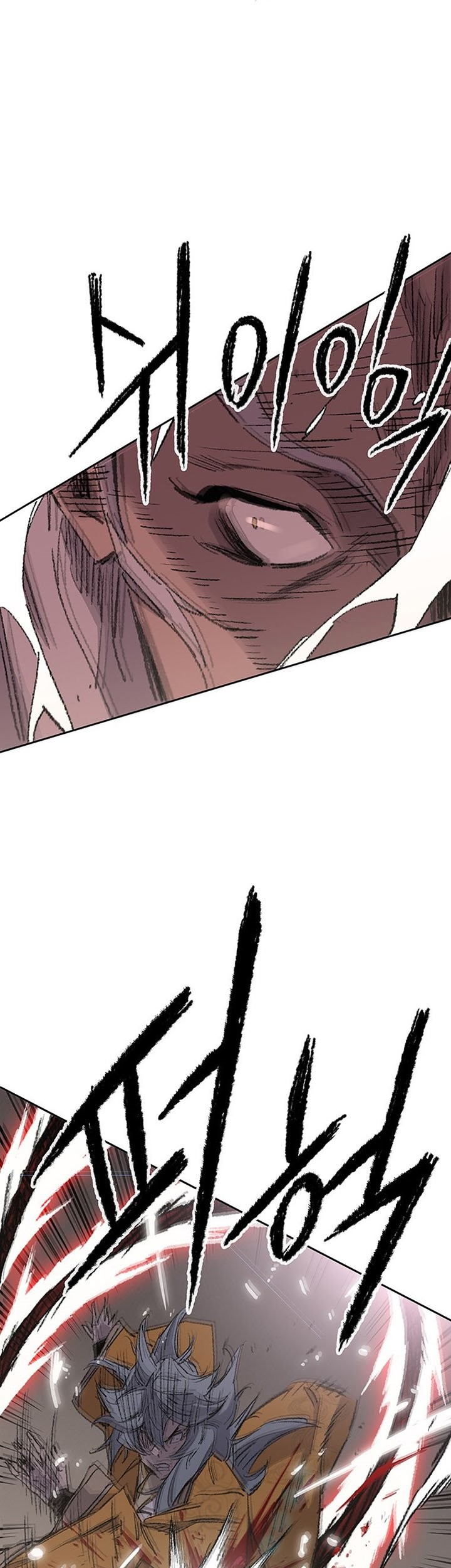 The Undefeatable Swordsman chapter 111 halaman 26
