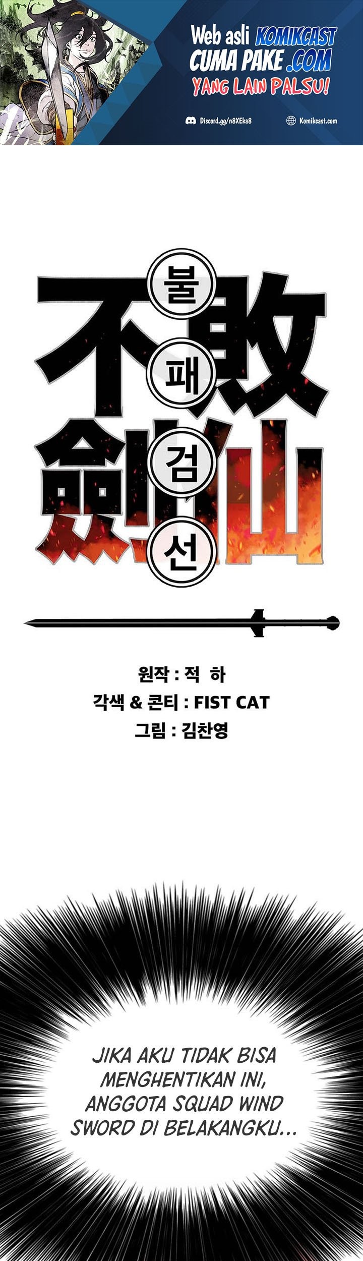 The Undefeatable Swordsman Bab 112 halaman 2