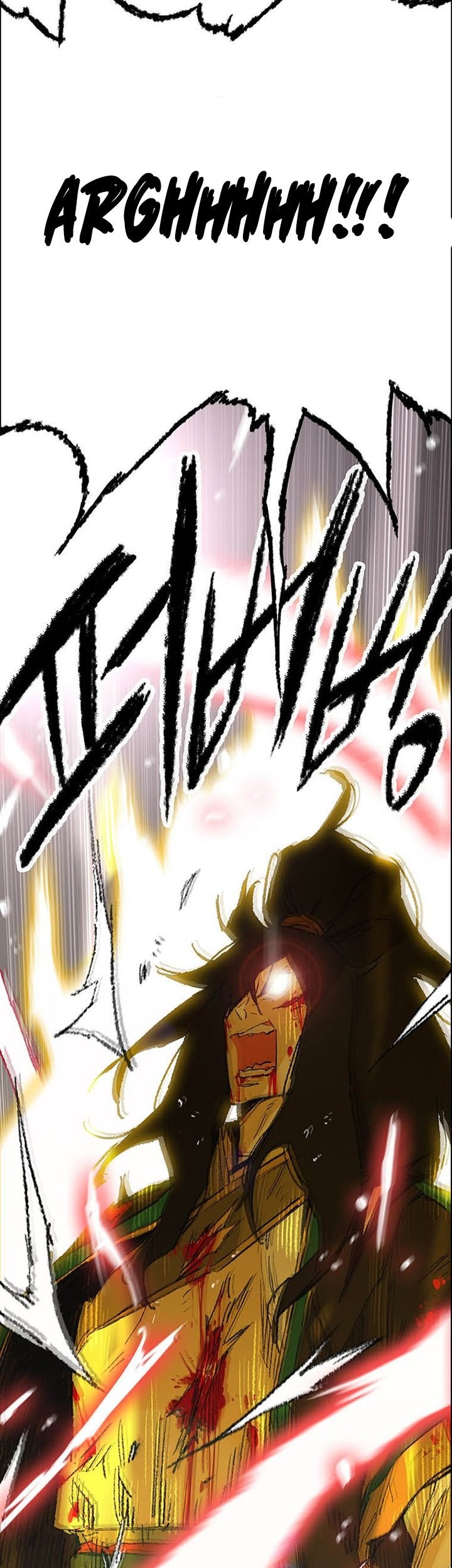 The Undefeatable Swordsman Bab 112 halaman 6