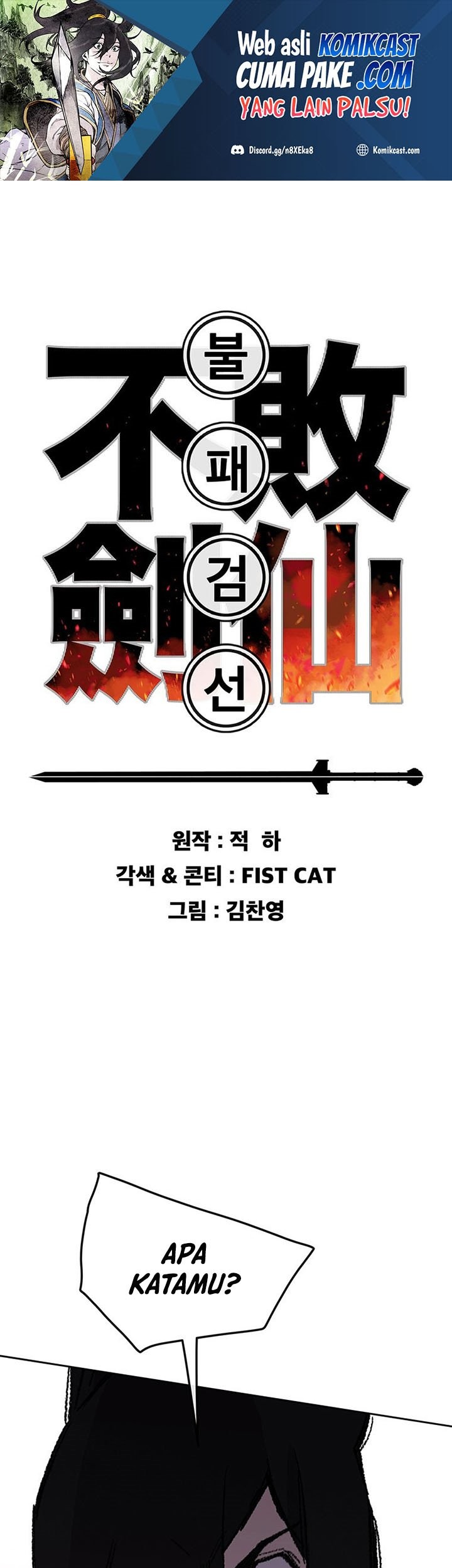 The Undefeatable Swordsman Bab 113 halaman 2