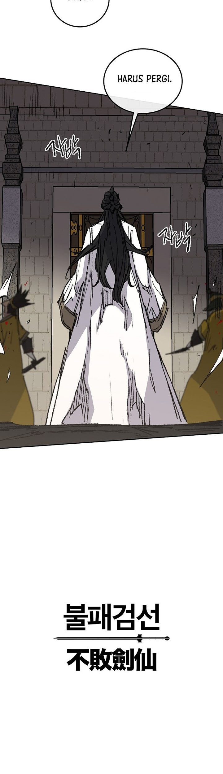 The Undefeatable Swordsman chapter 114 halaman 62