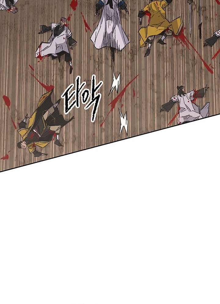 The Undefeatable Swordsman Bab 115 halaman 9