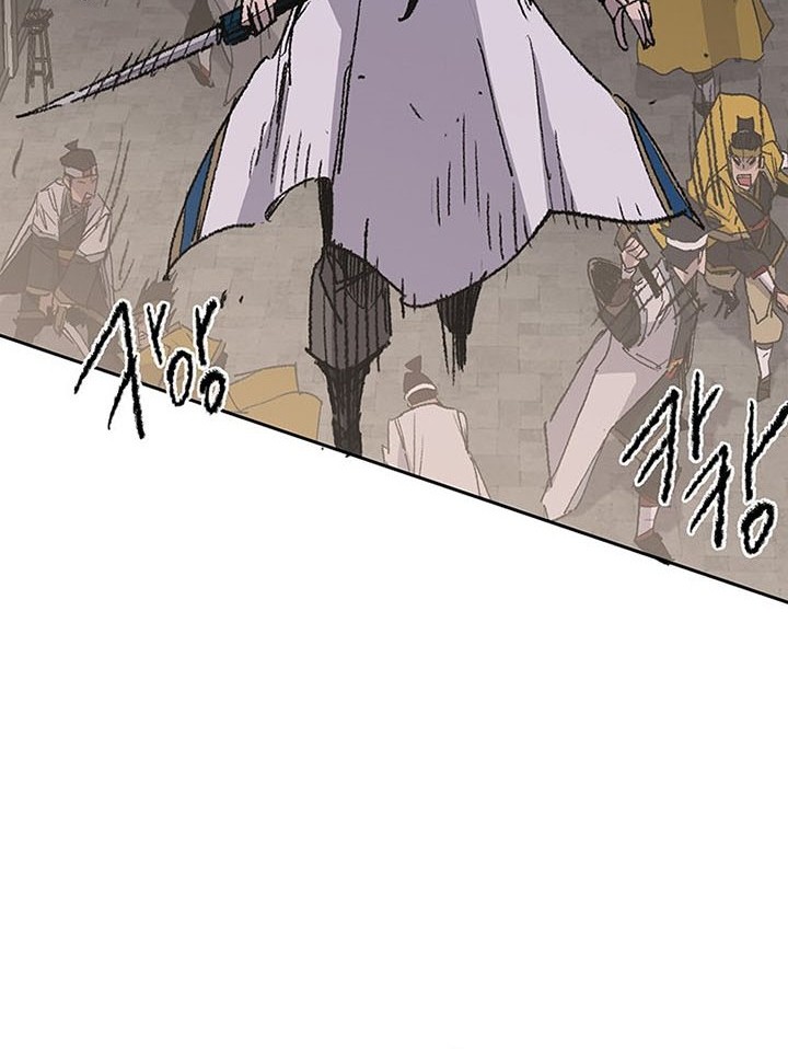The Undefeatable Swordsman Bab 115 halaman 41