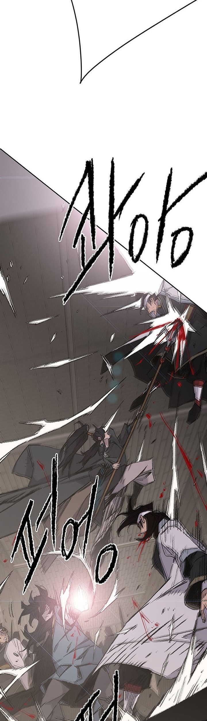 The Undefeatable Swordsman Bab 115 halaman 44