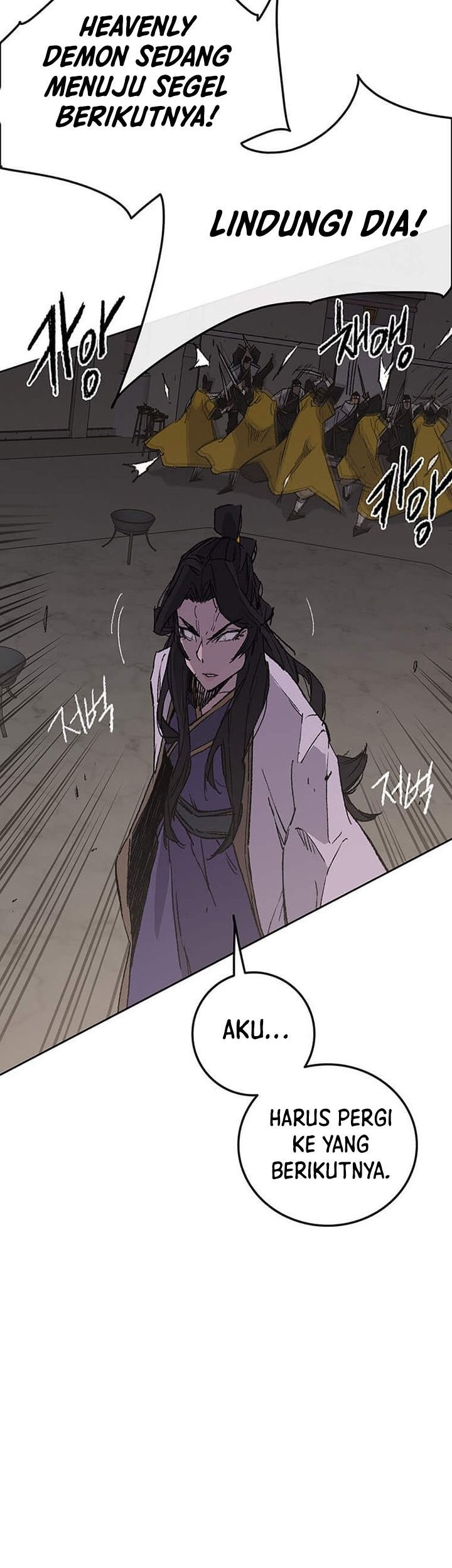The Undefeatable Swordsman Bab 116 halaman 44
