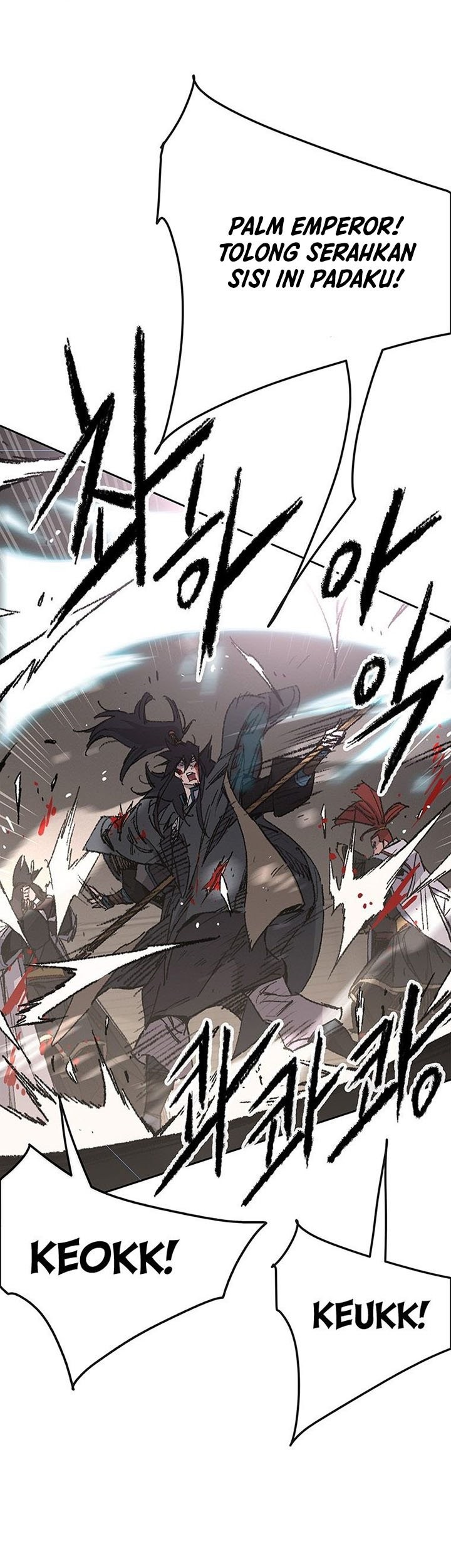 The Undefeatable Swordsman chapter 121 halaman 14