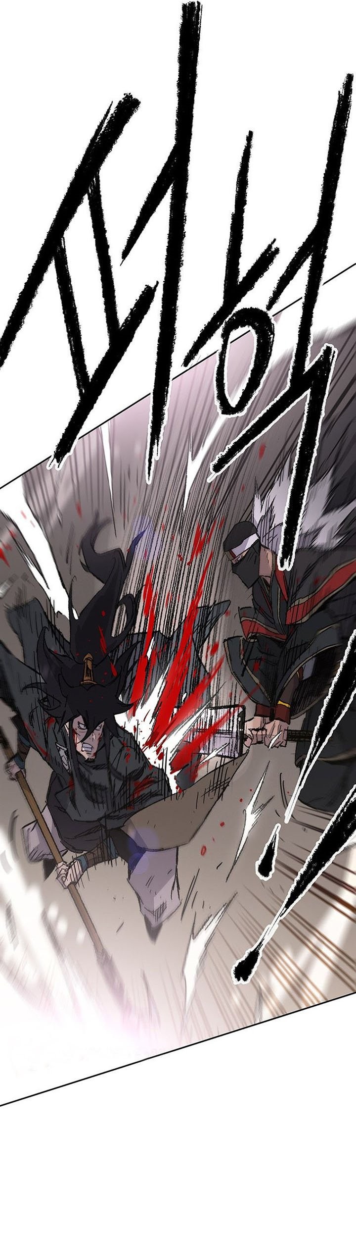 The Undefeatable Swordsman chapter 121 halaman 44