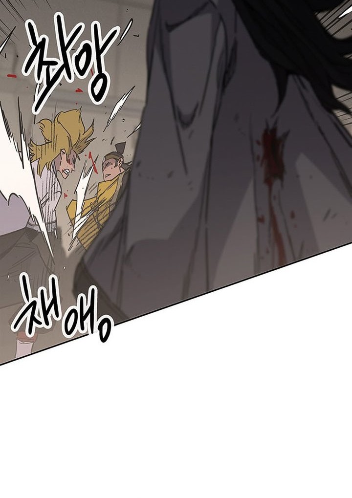 The Undefeatable Swordsman chapter 122 halaman 41