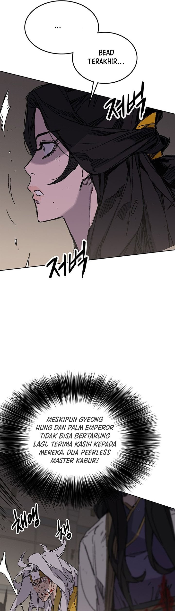 The Undefeatable Swordsman chapter 122 halaman 42