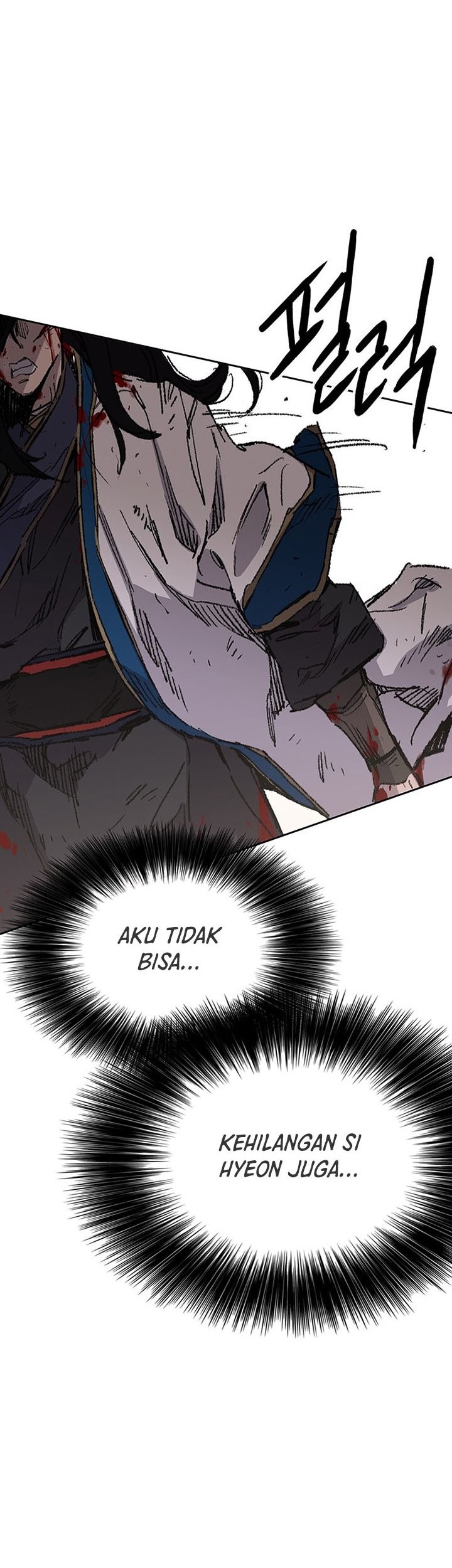 The Undefeatable Swordsman chapter 123 halaman 70
